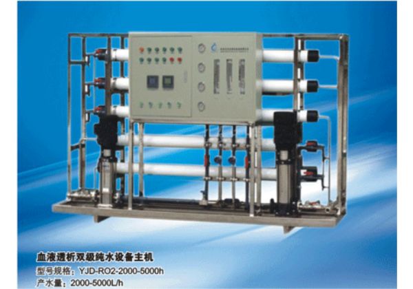 平顶山医院血液透析专用纯水设备 实验检验分析超纯水机设备  医用超纯水机